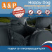 Автогамак Happy Dog (Хэппи Дог). На 1/3 заднего сиденья. 