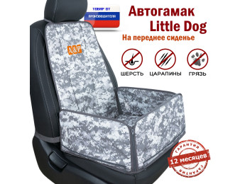 Автогамак Little Dog (Литл Дог) на переднее сиденье. Цвет: серый пиксель.