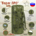 Баул армейский "Варяг ПРО", 120 литров. 