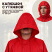 Дождевик-пончо с кнопками. Размер взрослый (42-50). 