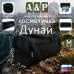 Несессер дорожный "Дунай". Размер M. 