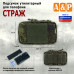 Подсумок утилитарный для телефона "Страж". 