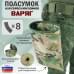 Подсумок для сброса магазинов "Варяг". 