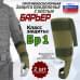 Защита предплечья с кистью "Барьер" противоосколочная. Класс защиты Бр 1. 