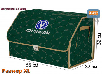 Саквояж "Союз Премиум" в багажник Changan (Чанган), размер XL. Цвет: зеленый с бежевой прострочкой Соты.