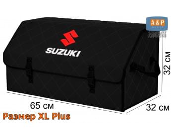 Органайзер-саквояж "Союз" в багажник Suzuki (Сузуки), размер XL Plus. Цвет: черный с черной прострочкой Ромб.