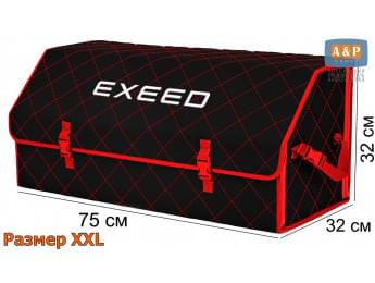 Органайзер-саквояж "Союз" в багажник Exeed (Эксид), размер XXL. Цвет: черный с красной прострочкой Ромб.