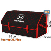Органайзер-саквояж "Союз" в багажник Honda (Хонда), размер XL Plus. Цвет: черный с красной прострочкой Ромб.