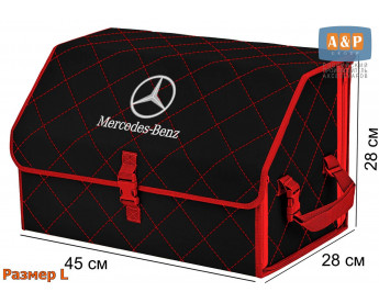 Органайзер-саквояж "Союз" в багажник Mercedes (Мерседес), размер L. Цвет: черный с красной прострочкой Ромб.