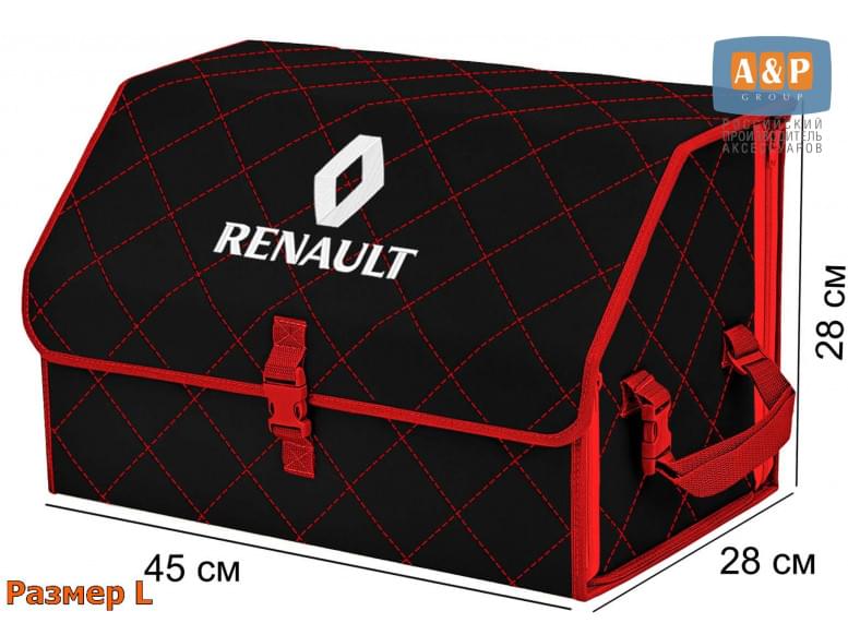Органайзер-саквояж "Союз" в багажник Renault (Рено), размер L. 