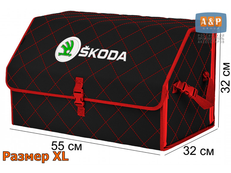 Органайзер-саквояж "Союз" в багажник Skoda (Шкода), размер XL. 
