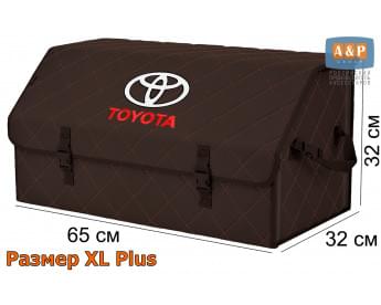 Органайзер-саквояж "Союз" в багажник Toyota (Тойота), размер XL Plus. Цвет: коричневый с коричневой прострочкой Ромб.