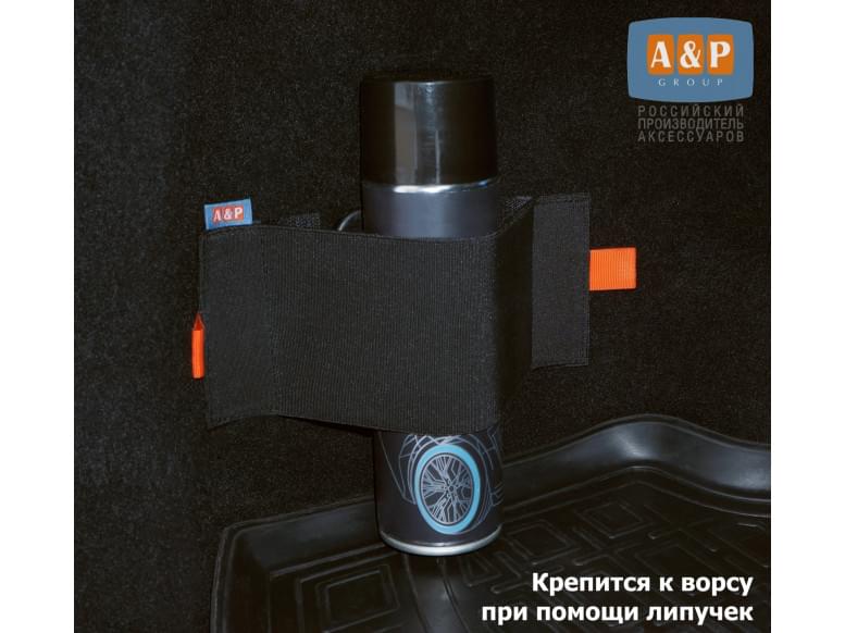 Багажный ремень "Maxi" (Макси) для баллончика. Для ворса. 