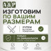 Органайзер-саквояж в багажник "Союз Лайт" (размер L). 