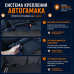 Автогамак Happy Dog Premium (Хэппи Дог Премиум). На 2/3 заднего сиденья. 