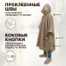 Дождевик-пончо с кнопками. Размер взрослый (42-50). 