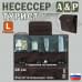Несессер "Турист" (размер L). 