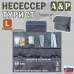 Несессер мужской дорожный "Турист" (размер L). 