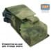 Подсумок для двух магазинов АК-47 "Варяг-2". Версия ПРО. 