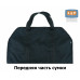 Сумка для дров. 
