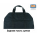 Сумка для дров. 
