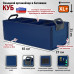 Органайзер в багажник "Куб Премиум" (размер XL Plus). 