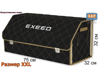 Органайзер-саквояж "Союз Премиум" в багажник Exeed (Эксид), размер XXL. Цвет: черный с бежевой прострочкой Ромб.