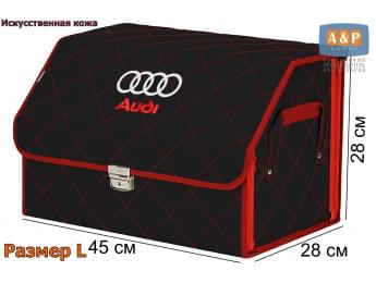 Органайзер-саквояж "Союз Премиум" в багажник Audi (Ауди), размер L. Цвет: черный с красной прострочкой Ромб.