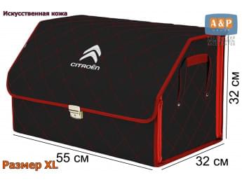 Органайзер-саквояж "Союз Премиум" в багажник Citroen (Ситроен), размер XL. Цвет: черный с красной прострочкой Ромб.