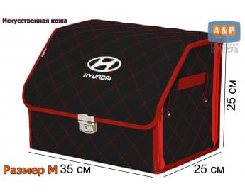Органайзер-саквояж "Союз Премиум" в багажник Hyundai (Хендай), размер M. Цвет: черный с красной прострочкой Ромб.