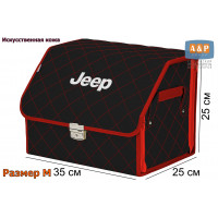 Органайзер-саквояж "Союз Премиум" в багажник Jeep (Джип), размер M. Цвет: черный с красной прострочкой Ромб.
