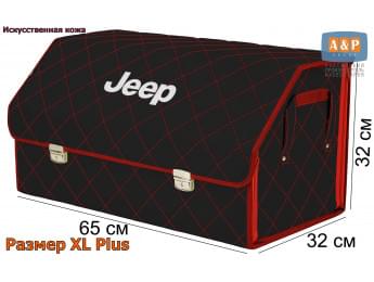 Органайзер-саквояж "Союз Премиум" в багажник Jeep (Джип), размер XL Plus. Цвет: черный с красной прострочкой Ромб.