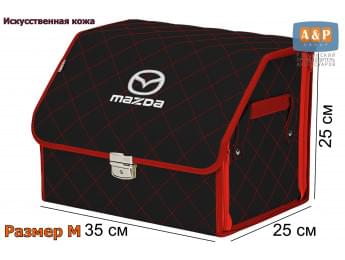 Органайзер-саквояж "Союз Премиум" в багажник Mazda (Мазда), размер M. Цвет: черный с красной прострочкой Ромб.
