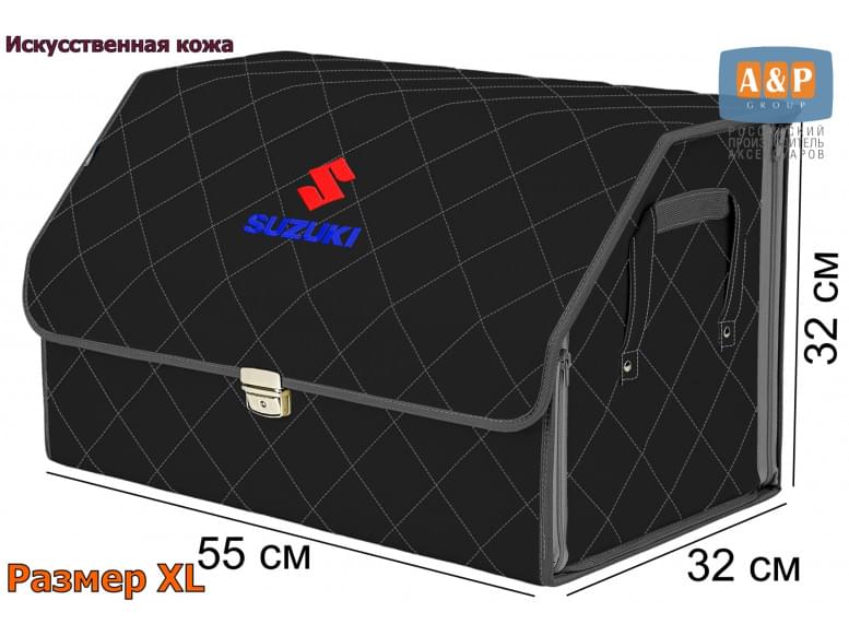 Органайзер-саквояж "Союз Премиум" в багажник Suzuki (Сузуки), размер XL. 