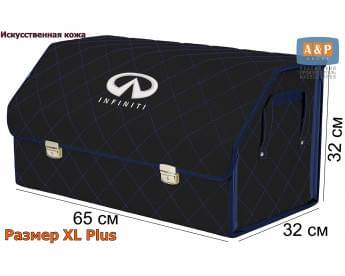 Органайзер-саквояж "Союз Премиум" в багажник Infiniti (Инфинити), размер XL Plus. Цвет: черный с синей прострочкой Ромб.