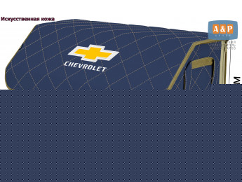 Органайзер-саквояж "Союз Премиум" в багажник Chevrolet (Шевроле), размер XL Plus. Цвет: синий с бежевой прострочкой Ромб.