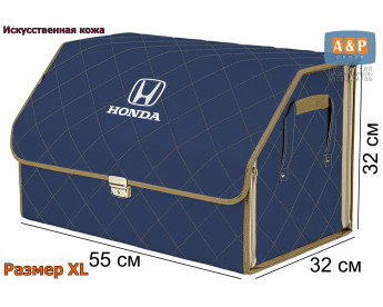 Саквояж "Союз Премиум" в багажник Honda (Хонда), размер XL. Цвет: синий с бежевой прострочкой Ромб.
