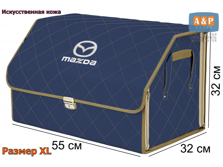 Органайзер-саквояж "Союз Премиум" в багажник Mazda (Мазда), размер XL. 
