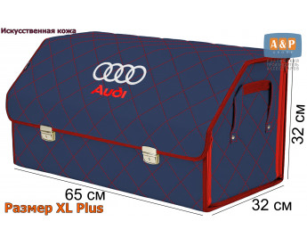 Органайзер-саквояж "Союз Премиум" в багажник Audi (Ауди), размер XL Plus. Цвет: синий с красной прострочкой Ромб.