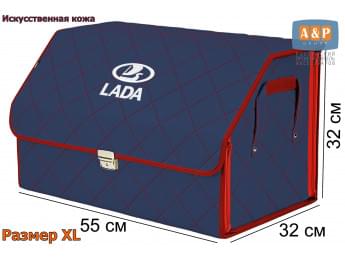 Органайзер-саквояж "Союз Премиум" в багажник LADA (ЛАДА), размер XL. Цвет: синий с красной прострочкой Ромб.