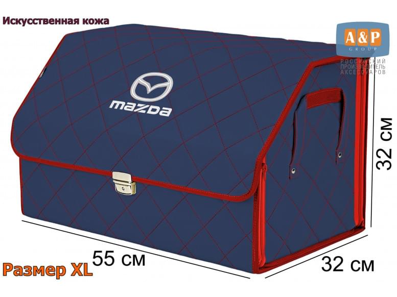 Органайзер-саквояж "Союз Премиум" в багажник Mazda (Мазда), размер XL. 