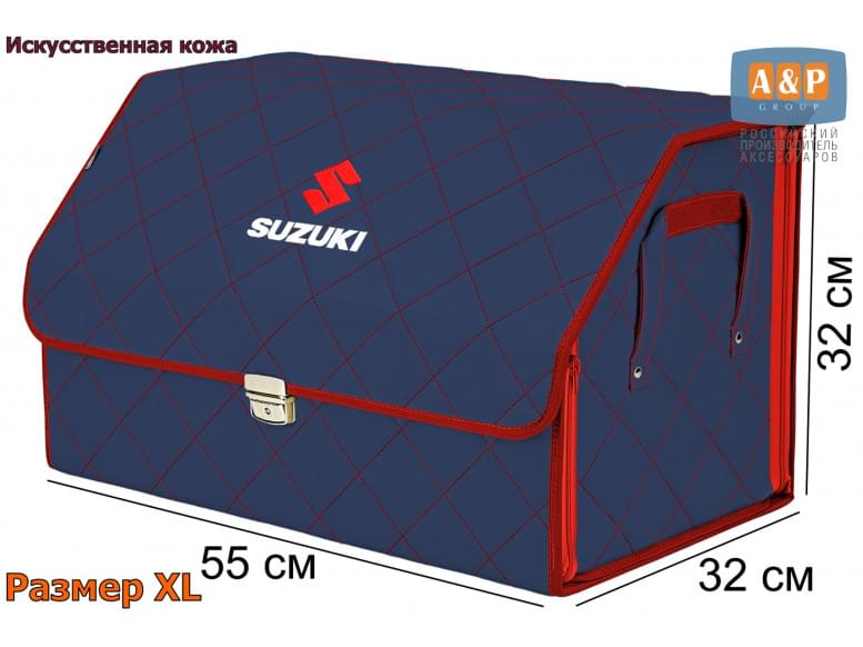 Органайзер-саквояж "Союз Премиум" в багажник Suzuki (Сузуки), размер XL. 