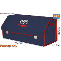 Органайзер-саквояж "Союз Премиум" в багажник Toyota (Тойота), размер XXL. Цвет: синий с красной прострочкой Ромб.