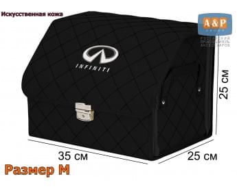 Органайзер-саквояж "Союз Премиум" в багажник Infiniti (Инфинити), размер M. Цвет: черный с черной прострочкой Ромб.