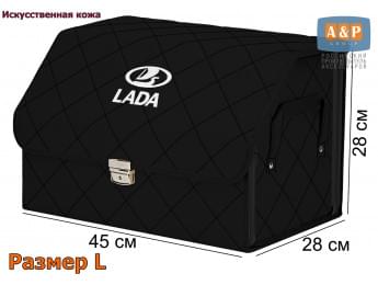 Органайзер-саквояж "Союз Премиум" в багажник LADA (ЛАДА), размер L. Цвет: черный с черной прострочкой Ромб.