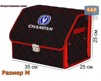 Саквояж "Союз Премиум" в багажник Changan (Чанган), размер M. Цвет: черный с красной прострочкой Ромб.