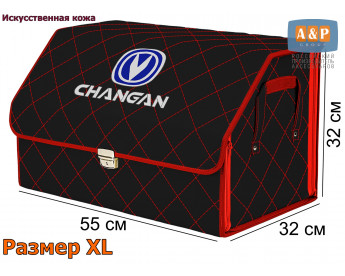 Органайзер-саквояж "Союз Премиум" в багажник Changan (Чанган), размер XL. Цвет: черный с красной прострочкой Ромб.
