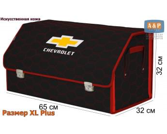 Органайзер-саквояж "Союз Премиум" в багажник Chevrolet (Шевроле), размер XL Plus. Цвет: черный с красной прострочкой Соты.