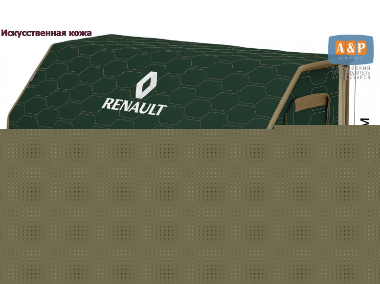 Органайзер-саквояж "Союз Премиум" в багажник Renault (Рено), размер XL Plus. 