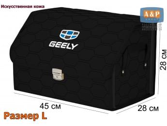 Органайзер-саквояж "Союз Премиум" в багажник Geely (Джили), размер L. Цвет: черный с черной прострочкой Соты.